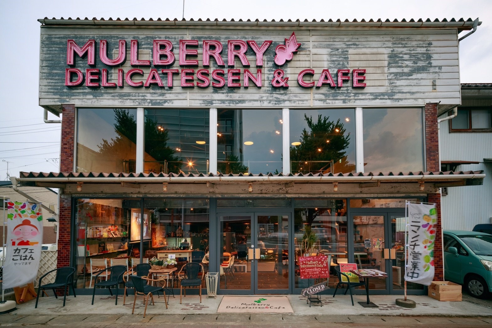 MULBERRY DELICATESSEN&CAFE LAND